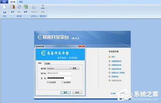 報(bào)表軟件哪個(gè)好？盤點(diǎn)高效、實(shí)用的網(wǎng)絡(luò)技術(shù)服務(wù)利器