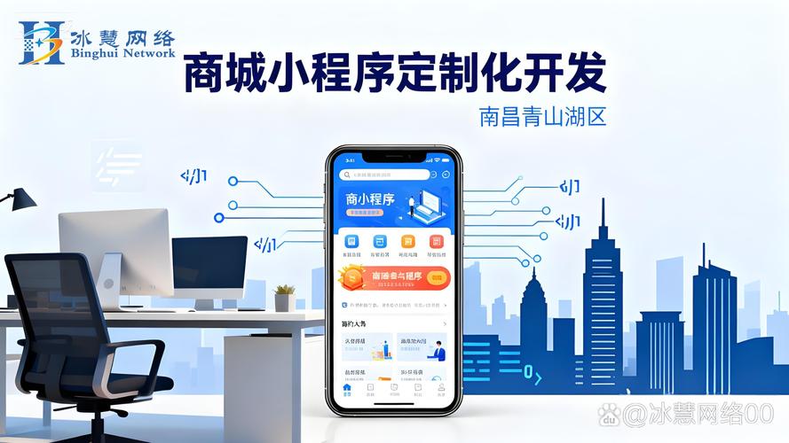 九年磨一劍 一家專注互聯網軟件定制開發的技術型企業的成長之路
