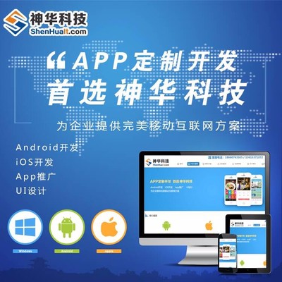 神華科技推廣與應用服務 驅動能源行業創新與可持續發展