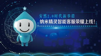 緊抓質(zhì)量與創(chuàng)新，梁浩做客新華網(wǎng)談安然品牌故事與科技服務應用