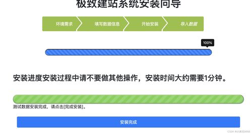 華為云耀云服務器L實例深度評測 借助寶塔面板，一鍵部署您的專屬網站，賦能科技推廣與應用服務
