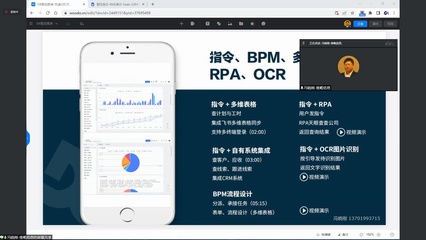 靜安舉行企業資本對接路演，聚焦數字經濟與科技服務應用新機遇