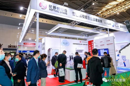 下一屆再會 ccle2021第四屆中國教育后勤展覽會圓滿落幕，共繪科技推廣與應用服務新篇章